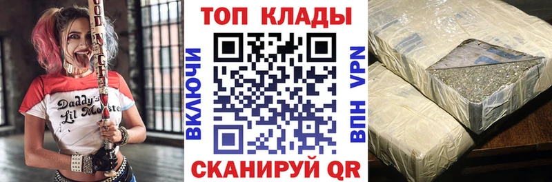 Цена Видное МЕТАДОН Амфетамин Меф ГАШИШ Бошки Шишки Кокаин
