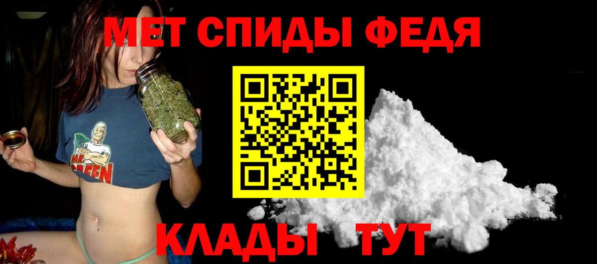 АМФ VHQ  Amphetamine  Видное  Вход с VPN 