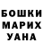 Кетамин VHQ Alenka Way