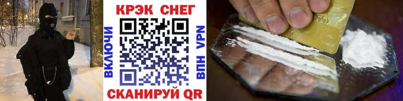 купить наркоту  Видное  КОКАИН 97% 