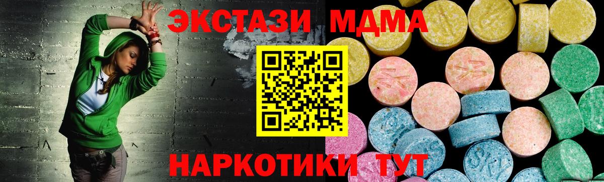 Видное  ЭКСТАЗИ Philipp Plein  Вход с VPN 