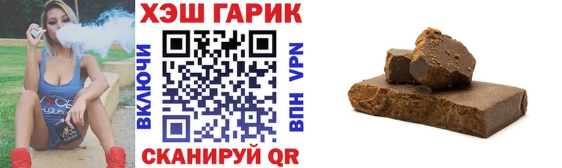 Гашиш 40% ТГК  продажа наркотиков  Видное 