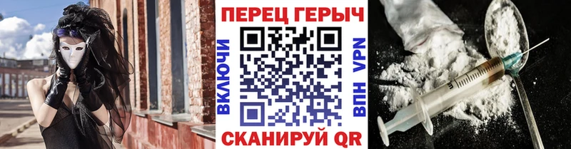 ГЕРОИН герыч  купить   Видное 