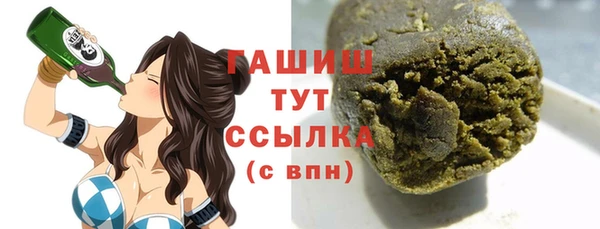 гидра Белокуриха