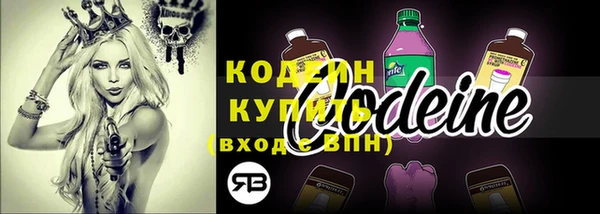 кристаллы Беломорск