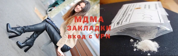 кристаллы Беломорск