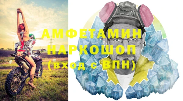мефедрон VHQ Богданович
