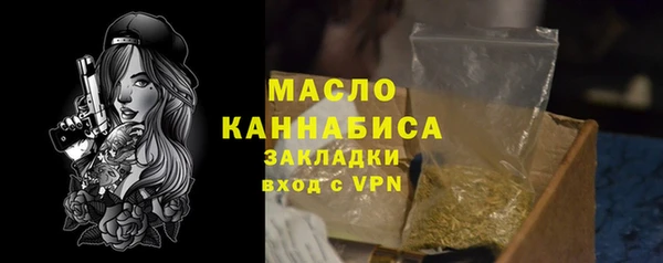 гидра Белокуриха
