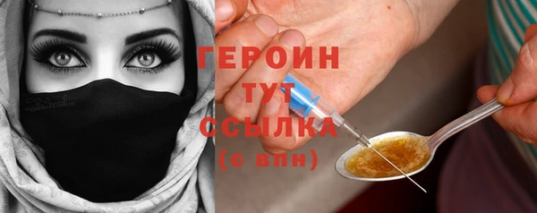 ПСИЛОЦИБИНОВЫЕ ГРИБЫ Бронницы