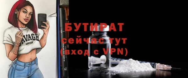 метамфетамин Приозерск