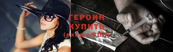 кокаин Богородицк