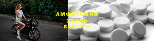 мефедрон VHQ Богданович
