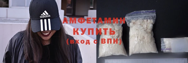 кокаин Богородицк