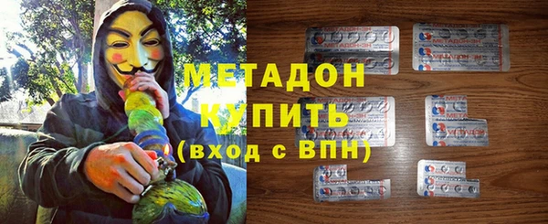 кристаллы Беломорск