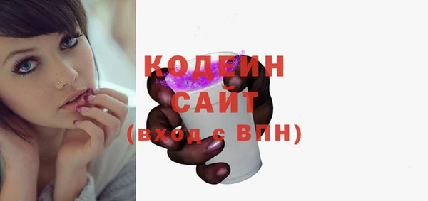 кокаин Богородицк