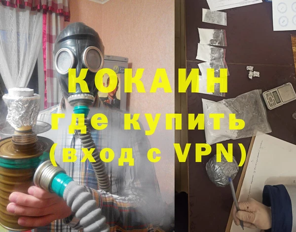 кристаллы Беломорск