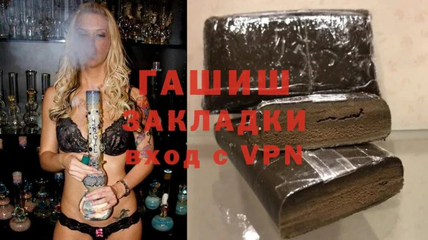 гидра Белокуриха