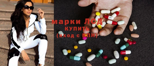 гидра Белокуриха