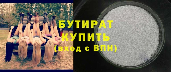 гидропоника Протвино