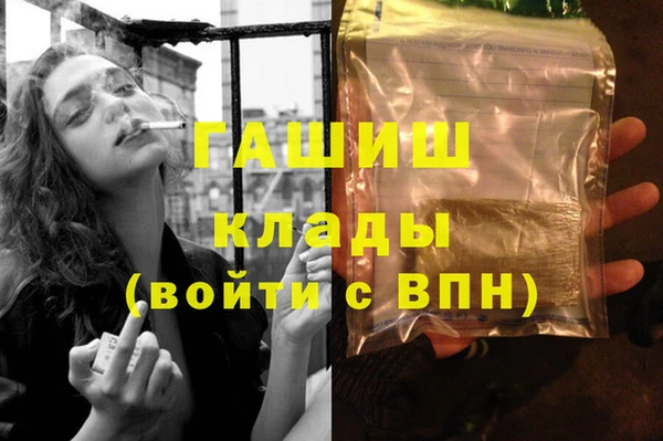 метамфетамин Приозерск