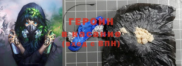 кокаин Богородицк