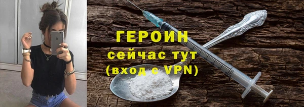 гидра Белокуриха