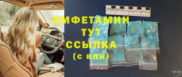 кристаллы Беломорск