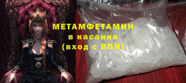 мефедрон VHQ Богданович