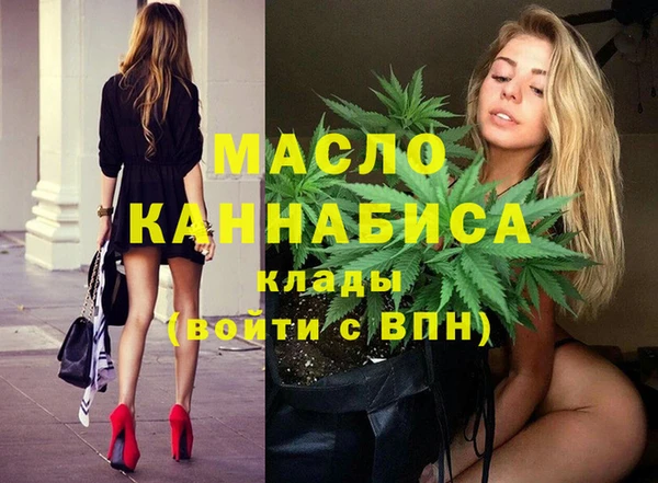 мяу мяу мука Пролетарск