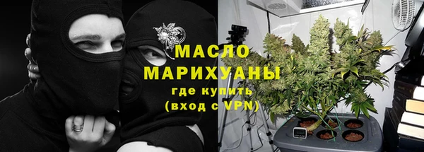 2c-b Богородск
