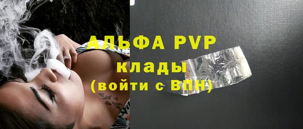 кокаин Богородицк