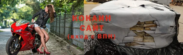 кристаллы Беломорск