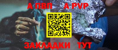 скорость Малгобек