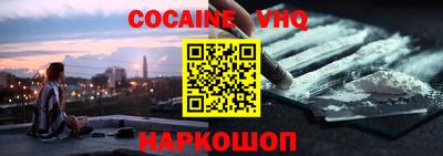 скорость Малгобек