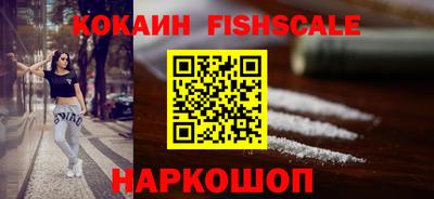 скорость Малгобек