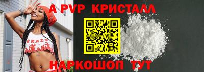 скорость Малгобек