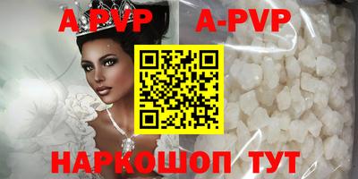 скорость Малгобек