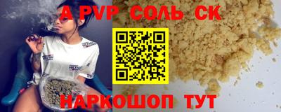 сатива Малоярославец