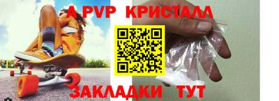 скорость Малгобек