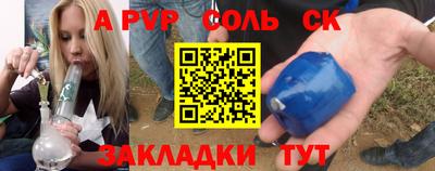 сатива Малоярославец