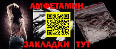 Альфа ПВП Мариинск