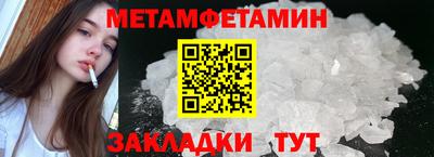 сатива Малоярославец