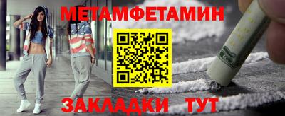 сатива Малоярославец