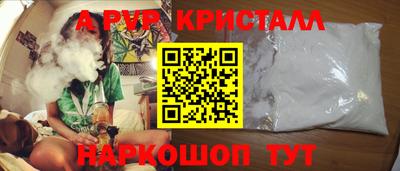 сатива Малоярославец