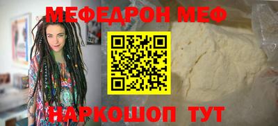 скорость Малгобек