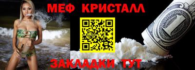 Альфа ПВП Мариинск