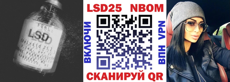 где можно купить Видное ЛСД экстази кислота