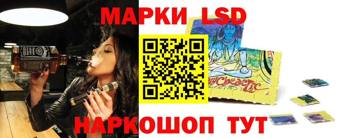 ЛСД экстази  Вход с VPN  ЛСД экстази кислота  Видное  ЛСД экстази ecstasy 