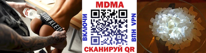 что такое   Видное  MDMA crystal 