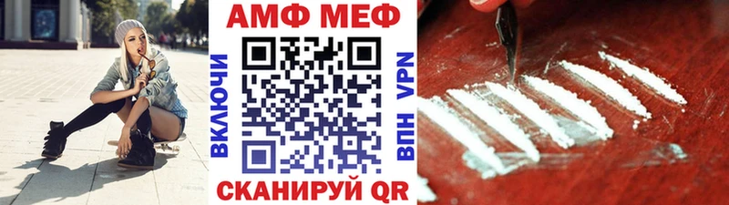 Метамфетамин мет  Видное 